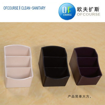 革新酒店體驗(yàn) 今年最新款A(yù)BS塑料高級(jí)時(shí)尚茶葉格與遙控器座，廠(chǎng)家直銷(xiāo)品質(zhì)保障