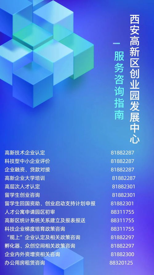 創(chuàng)業(yè)者夢想啟航地 創(chuàng)新大廈誠邀企業(yè)入駐，共促技術(shù)推廣新未來